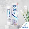 Sensodyne Whitening Sensitive Toothpaste 3-Pack