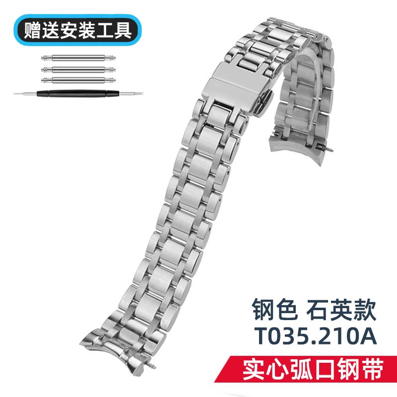 

Для Tissot Ku Tu Серия T035 Стальной Ремешок Браслет Мужские T035627 T035617 T035207 T035410/407A Цепочка для Часов 18мм 22мм 23мм 24мм