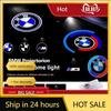 HBSA8 Car Sticker New 2025 2/4P BMW Group Door LED Projector Welcome Lamp BMW 1 Series F40/3 Series G20 G21/8 Series G29Z4/M4 MG02 M G