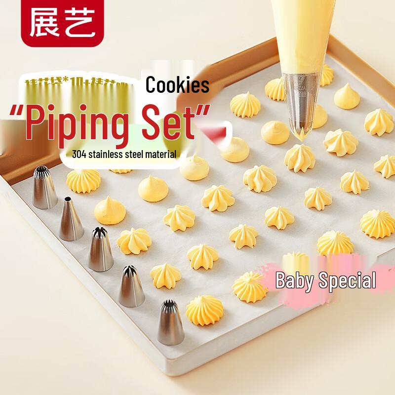 

ZhanYi Kitchen & Baking Tools