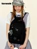 Vanwalk Cosmic Backpack [Black]