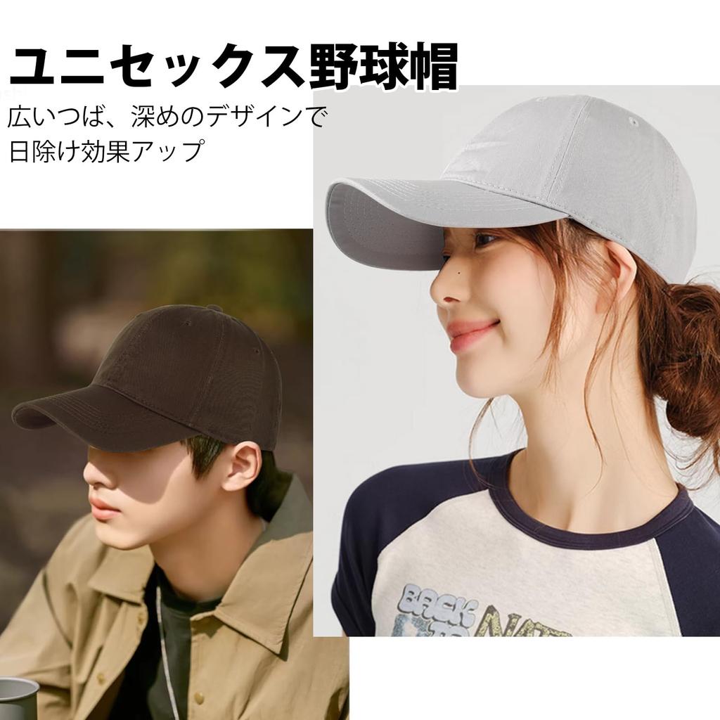 Geyanuo Cap for Men and Cotton Hat with Large Solid Outdoor Cap Women, Deep, Brim, Color, Simple, Casual,