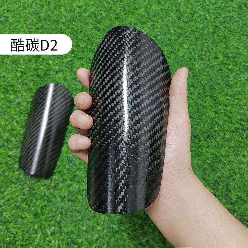 Ultra-Light Carbon Fiber Shin Guards Kids Adults Football Soccer Protection Gear PU Shell