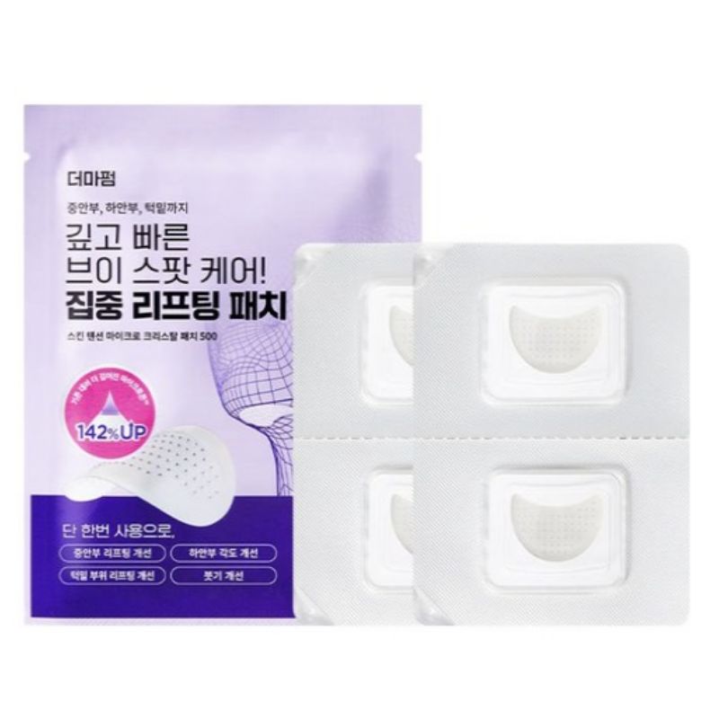 Dermafirm Skin Tension V Spot Care Lifting Patch 500 (4 Sheets)