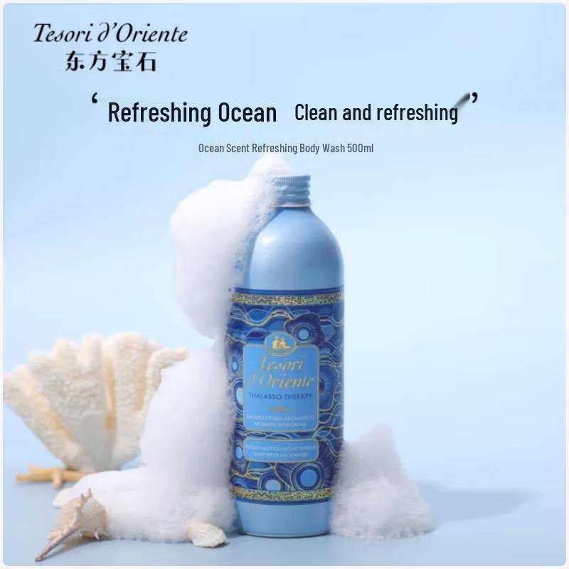 Oriental Gem Ocean Scent Refreshing Shower Milk 500ml