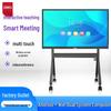 Deli 98-inch Interactive Touchscreen Whiteboard (CN Version)