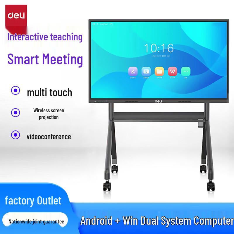 Deli 98-inch Interactive Touchscreen Whiteboard (CN Version)
