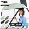 Sun Airlight 55cm Lavender X Shielding Light Blocking UV Cut Suitable for Sunny and Rainy Folding 55cm Rib 2026Wpc. Umbrella, Parasol, Unisex, Mini,