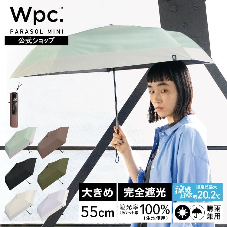 Sun Airlight 55cm Lavender X Shielding Light Blocking UV Cut Suitable for Sunny and Rainy Folding 55cm Rib 2026Wpc. Umbrella, Parasol, Unisex, Mini,