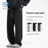 JEANSWEST LIFE Men's Casual Curved-Leg Knit Pants