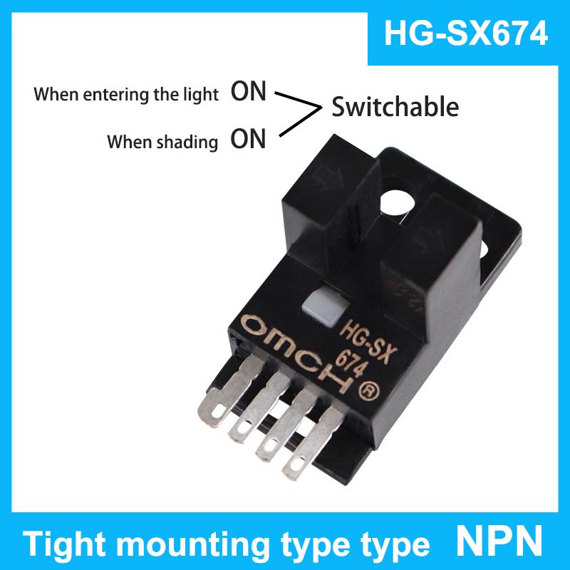 U Slot Type Mini Photoelectric Switch HG-SX670/671R/672/673R/674 Optocoupler Sensor With Cable NPN