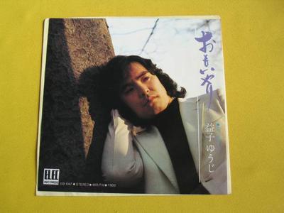 7inch Record YJI MASHIKO  Omoiyari  Yume Ni Motarete EB1047 Elec Records 1976 Japan Japanese PopRock Used