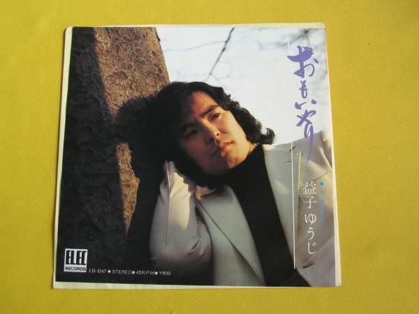 

7inch Record YJI MASHIKO Omoiyari Yume Ni Motarete EB1047 Elec Records 1976 Japan Japanese PopRock Used