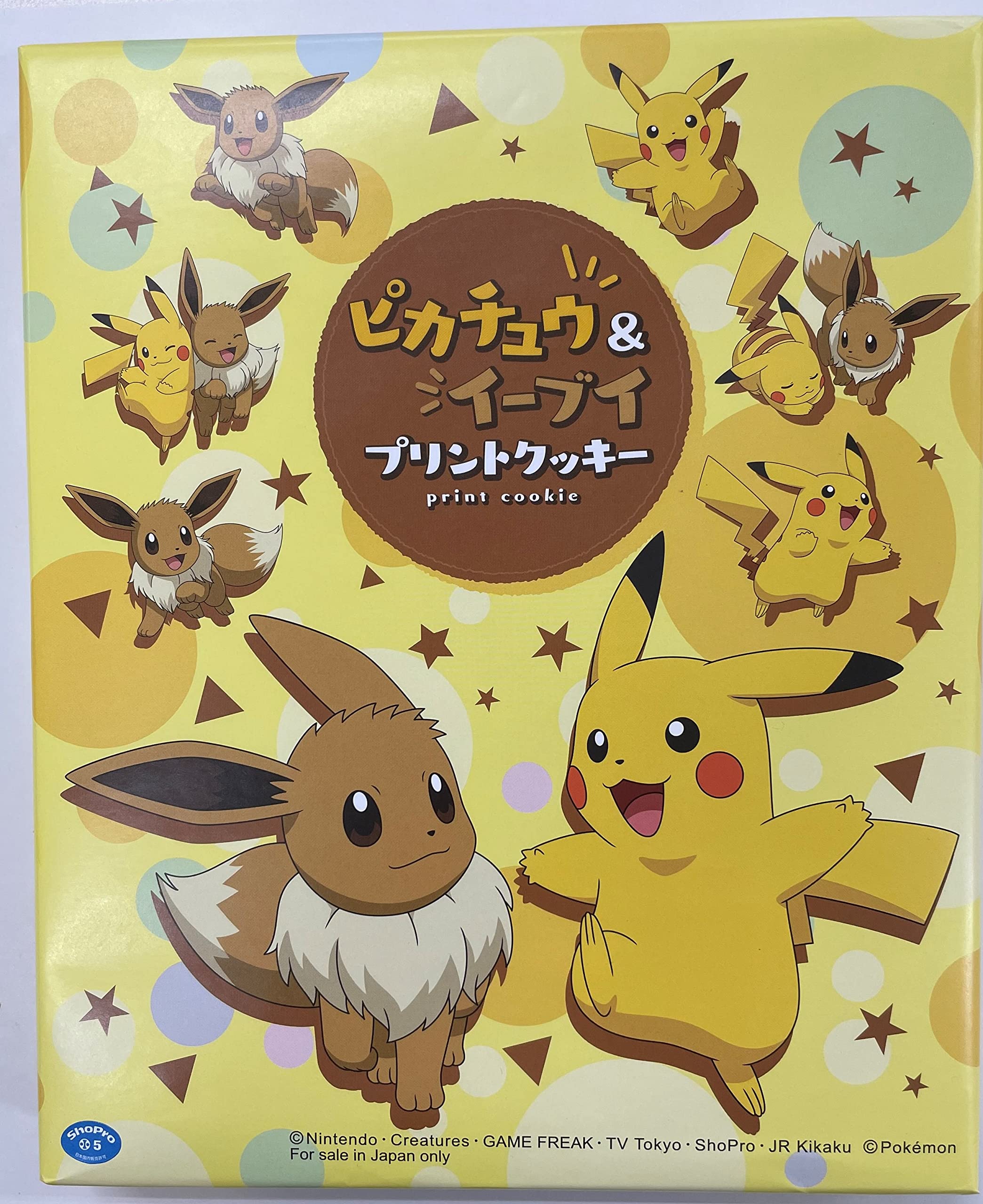 

Nagatoya Pikachu Eevee Print Cookies 12 pieces x 2 & коричневий