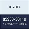 TOYOTA Genuine Parts Shift Lock Control Computer Crown/Crown Majesta Part Number 85933-30110