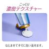 Essential The Beauty Hair Texture Beauty Barrier Treatment 200g Rinse-off Type Damage Repair Hair Care Moisturizing