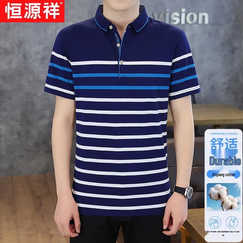 Hengyuanxiang Men's Xinjiang Organic Cotton Striped Polo T-Shirt