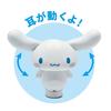 Gakken New Block Cinnamoroll Ausflugstasche (Ab 3 Jahren) Sanrio Blöcke, 12 Typen, 37 Teile, 1 Figur, 83090