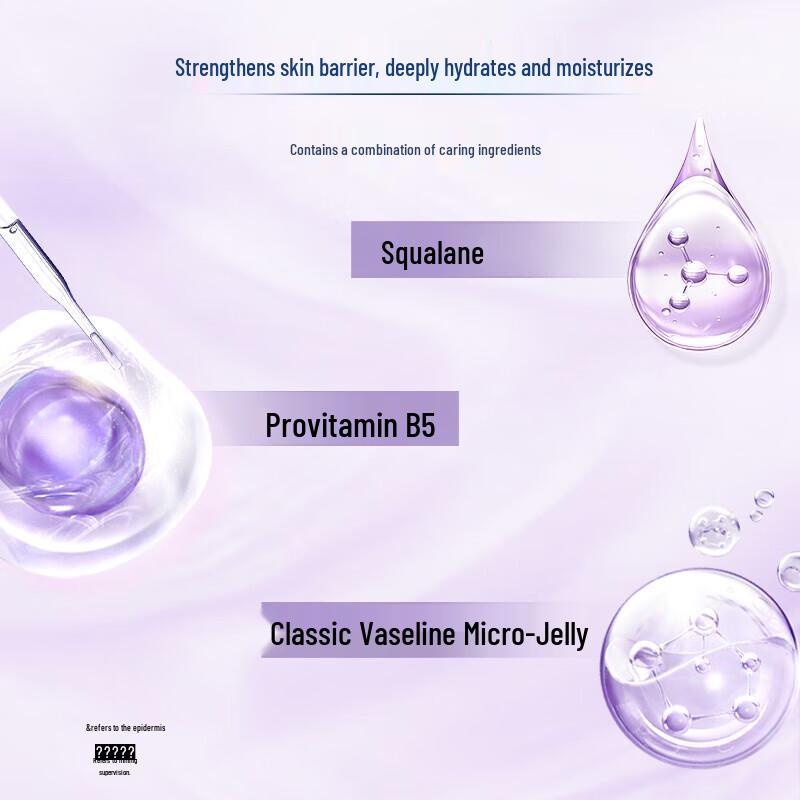 Vaseline Intensive Care Advanced Repair Fragrance-Free Lotion