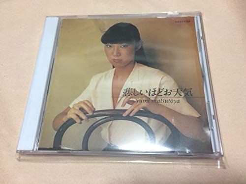 

CD YUMI MATSUTOYA - Kanashi Hodo Otenki CA321134 EMI 1985 Japan Japanese Pop/Rock Used