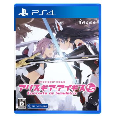 Alice Gear Aegis CS of PS4 ~Concerto Simulatrix~ -