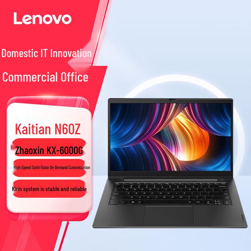 Lenovo Kaitian N60z 14-inch Business Laptop (CN version)