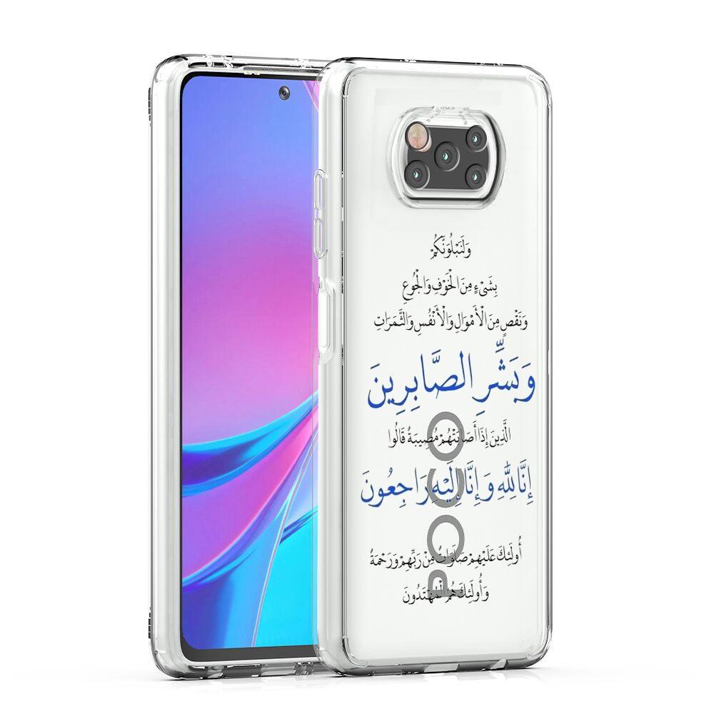 

Чехол для телефона для Xiaomi Poco X6 X5 NFC X3 F6 F5 Pro F4 F3 M3 14 13T 12T 12 13 Lite 11 5G Обложка Тексты Песен Цитаты Исламские Цитаты Mi 11 Lite