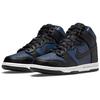 New Nike Dunk High Fragment Tokyo DJ0383-400