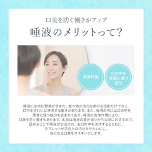 Orodent Polyrin Tablets, Orodent Deo (1 Tablet) for Oral Beauty and Health. Cleans Teeth, Tongue, Mouth, and Breath. Polyrin Tablets for Oral Beauty a