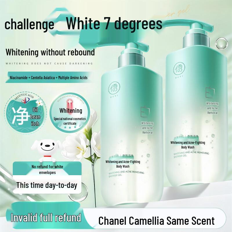 Ruyi Whitening & Acne Control Niacinamide Shower Gel