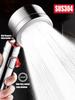New 304 Stainless Steel High Pressure Shower Head Adjustable Showerheads Water Saving One-Key Stop Water Bathroom Spray Nozzle