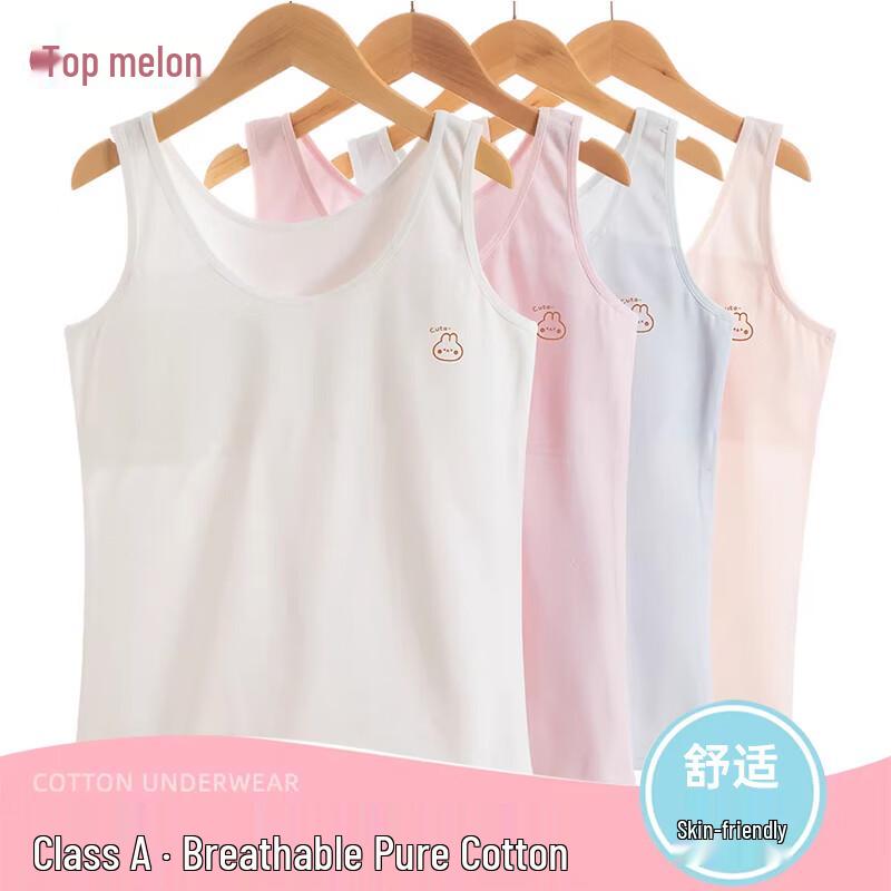 Girls  Cotton Training Bra Vest 75A