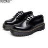 Platform Martin Boots British Style Leather Round Head Small Leather Shoes Student Muffin