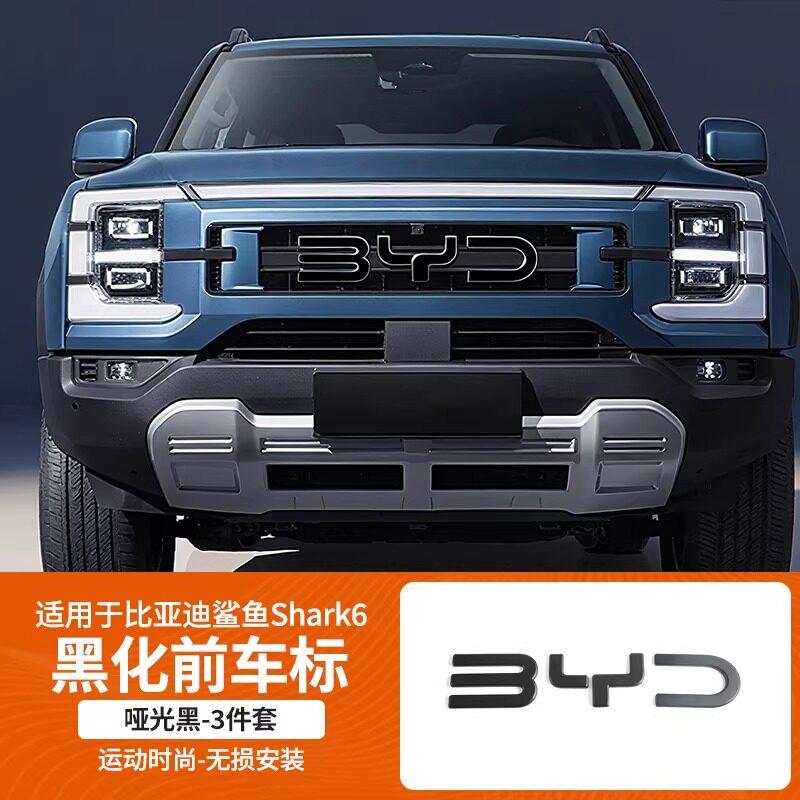 

For BYD Shark 6 ABS Front Rear Emblem Logo