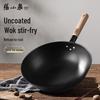 Zhang Xiaoquan 32cm Nepotiahnutá panvica wok z jemnej liatiny