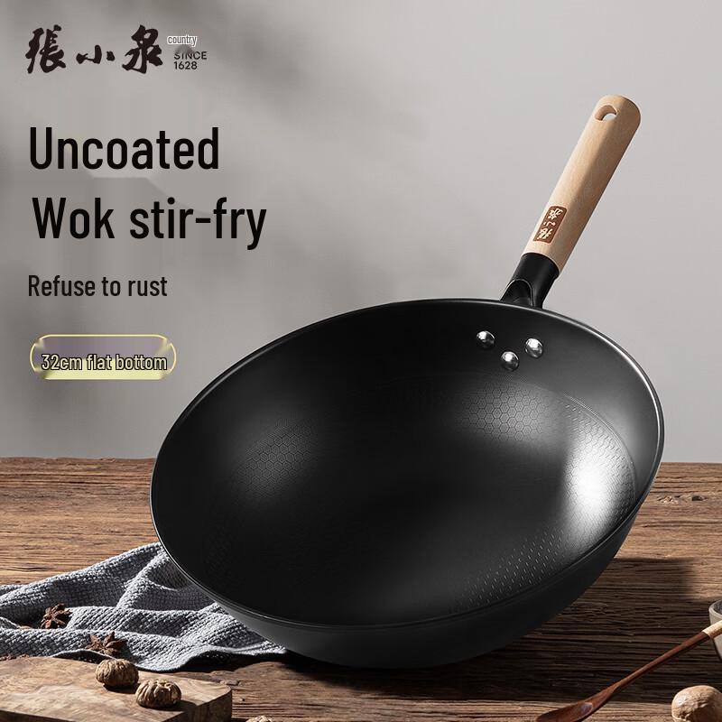 

Zhang Xiaoquan 32cm Uncoated Fine Iron Wok