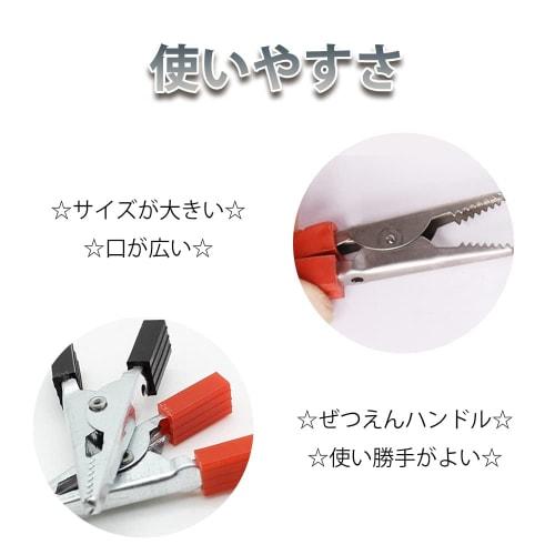 Samcos Alligator Clip Test Clamps, 10-Piece Set, 50mm, Plastic Handle, Electrical Test Clamps for Metal Work (5 Red + 5 Black)