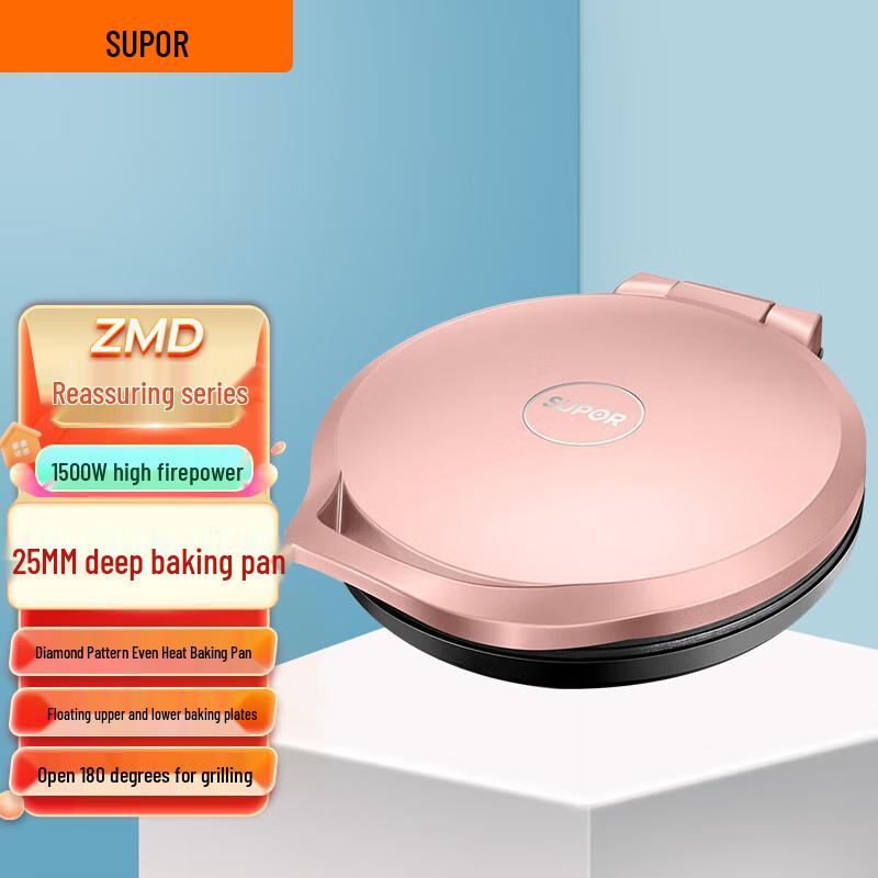 Supor ZMD Anxin Series Double-Sided Electric Griddle