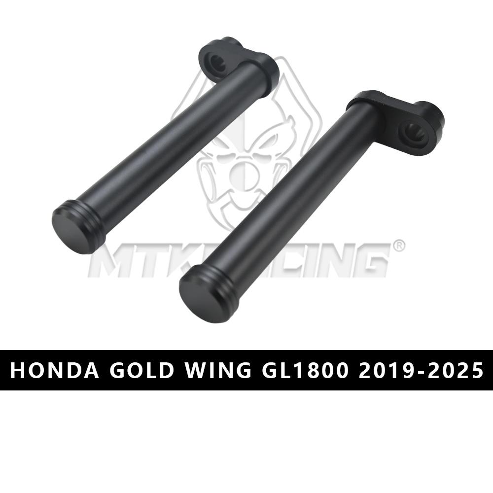 Bracket Parts For HONDA Gold Wing GL1800 2019-2025 Motorcycle Driving Light Mount Spotlight Bracket чёрный