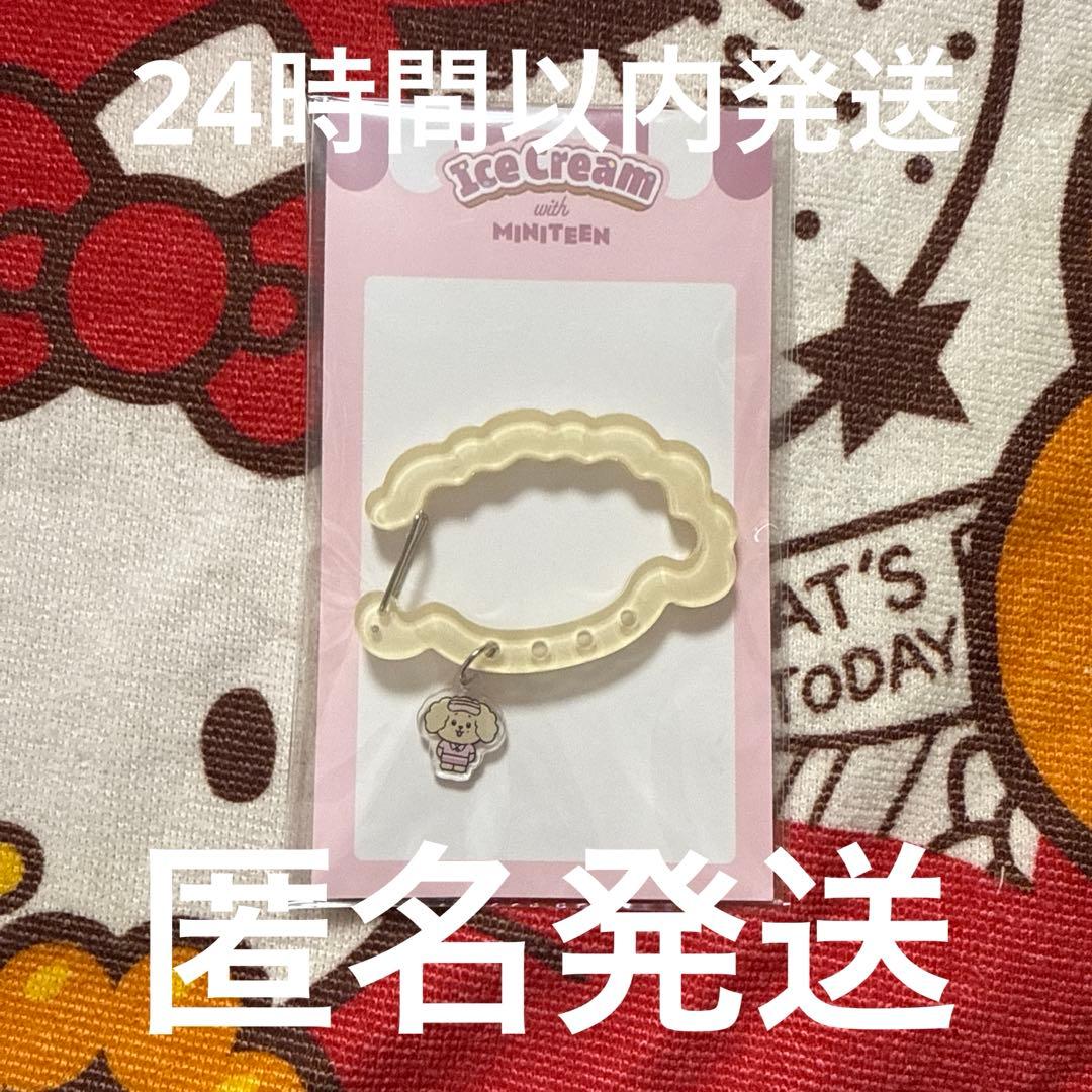 [USED] MINITEEN Dokyeom Carabiner SEVENTEEN Keyring Keychain