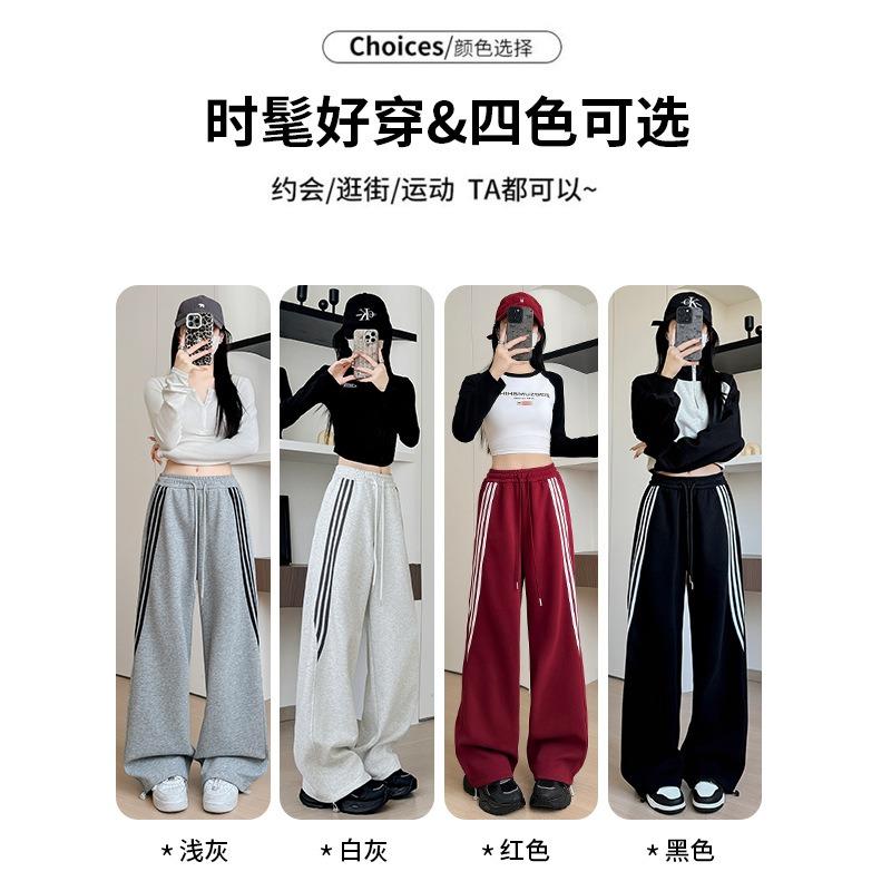 Striped Sweatpants Women's Spring and Autumn New High-waisted and Thin Wide-leg Pants Casual Straight Loose Lazy Sweatpants