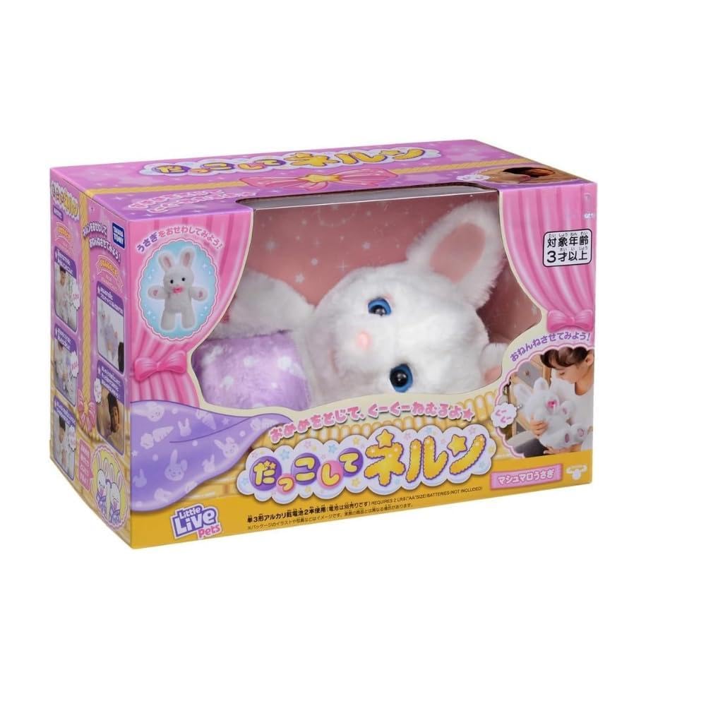 

Hold Marshmallow Rabbit me,