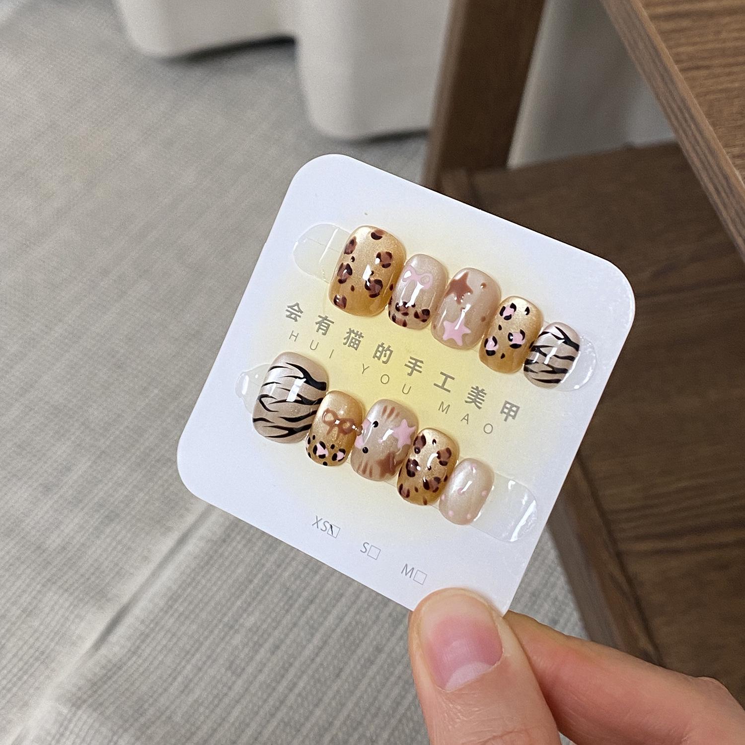 Leopard Print Glass Bead Cat Eye Nails: Handmade Autumn/Winter Collection Small - Short Oval