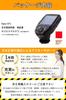 Japan Authorized Distributor Godox XproS Flash Trigger Compatible with SONY Japanese Instruction Manual Xpro-S [Cross Set]
