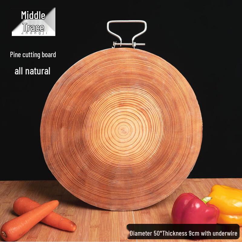 Zhongji Round Solid Pine Chopping Board with Steel Ring 50cm x 9cm