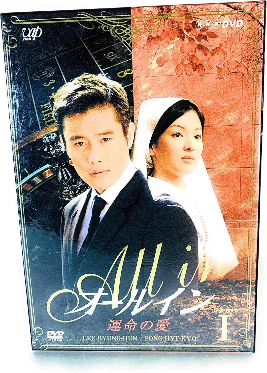 

DVD MOVIE - All In DVD-BOX 1 VPBU12901 Japan Anime/Game Used