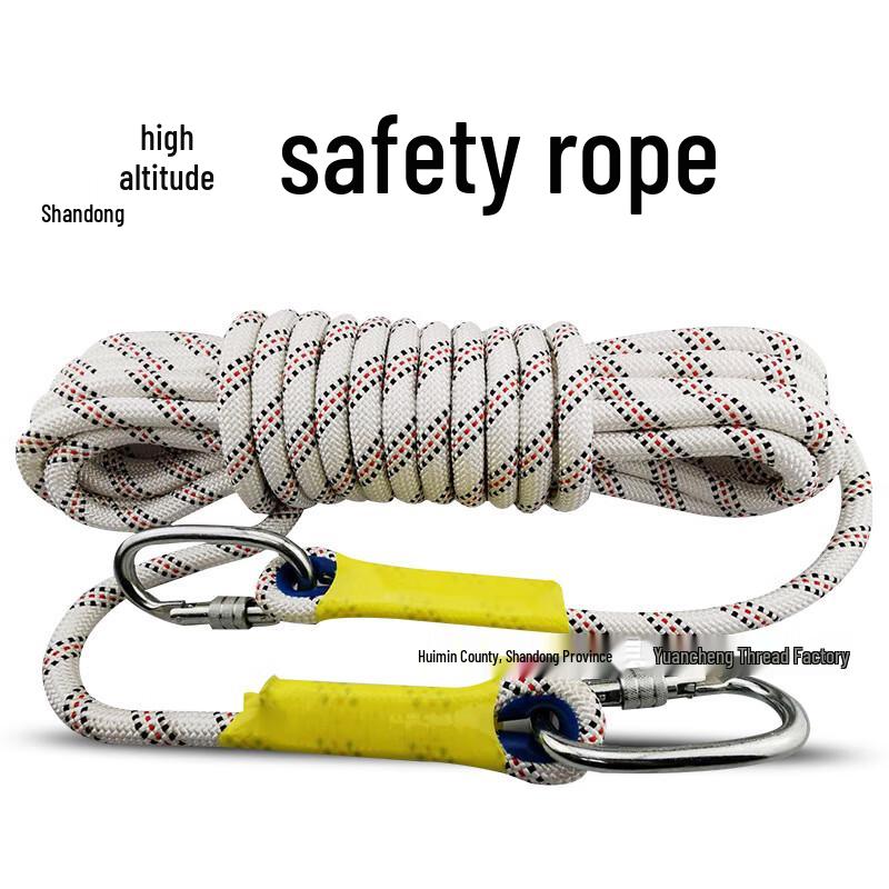 Milin Aerial Work Safety Rope 5 meters