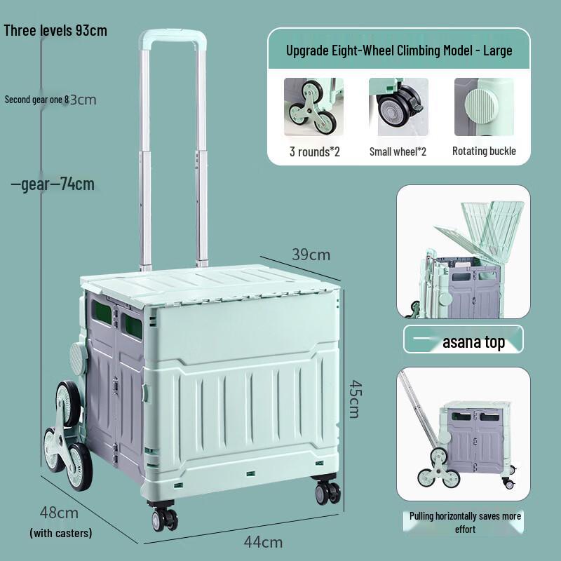 Handun 75L Folding Stair-Climbing Shopping Cart