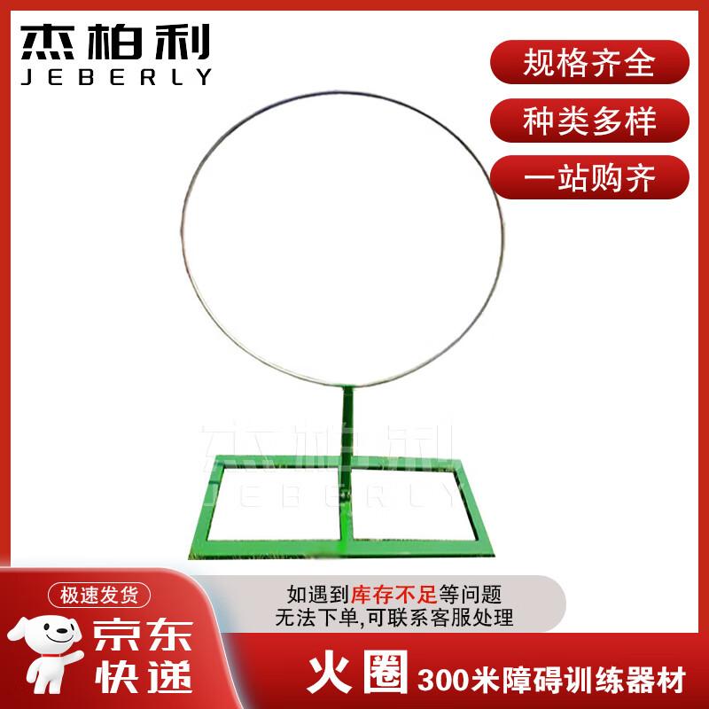 Jiebai Li 300M Obstacle Course for Large Working Dogs