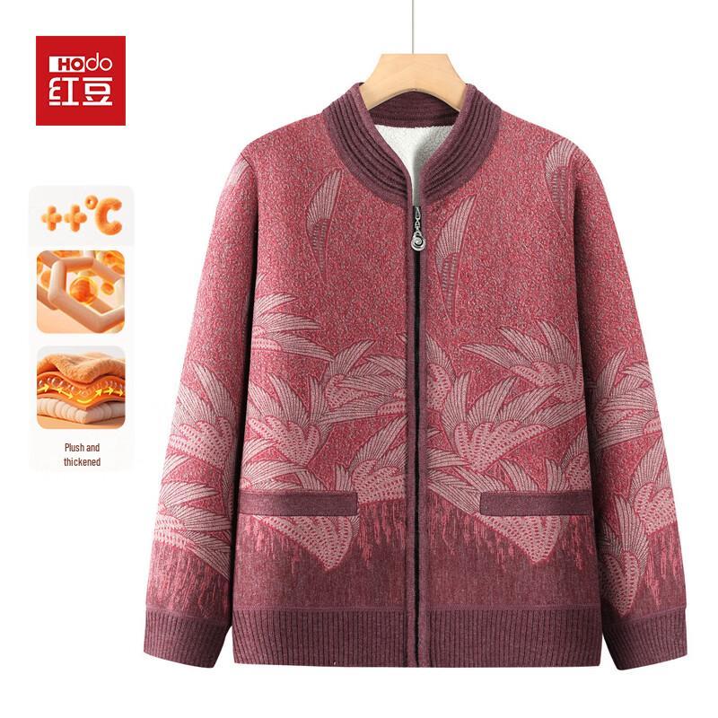 Hodo Women's Thermal Fleece-Lined Zipper Cardigan
